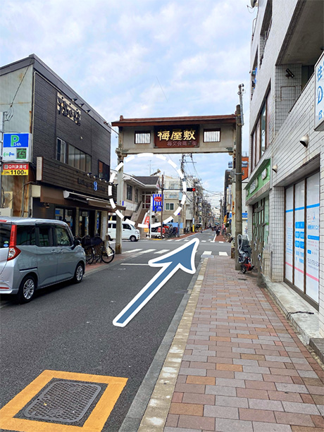 京急梅屋敷駅からの道順03